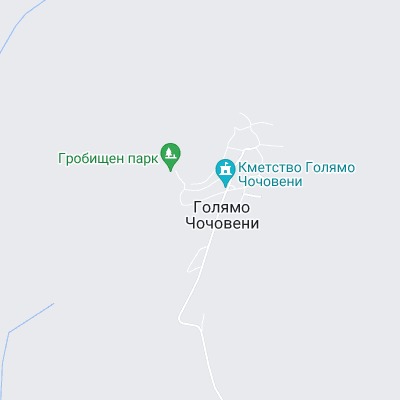 Голямо Чочовени