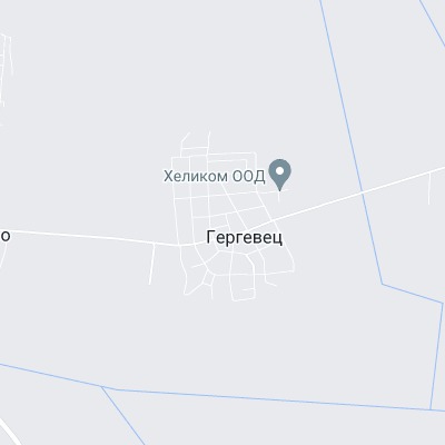 Гергевец
