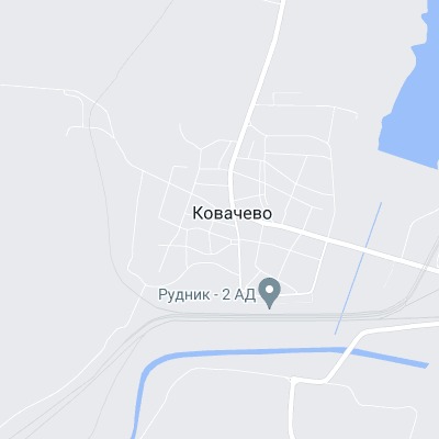 Ковачево