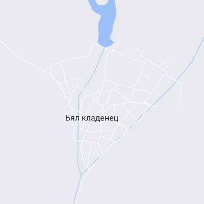 Бял кладенец