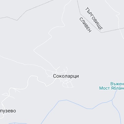 Соколарци