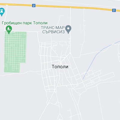 Тополи