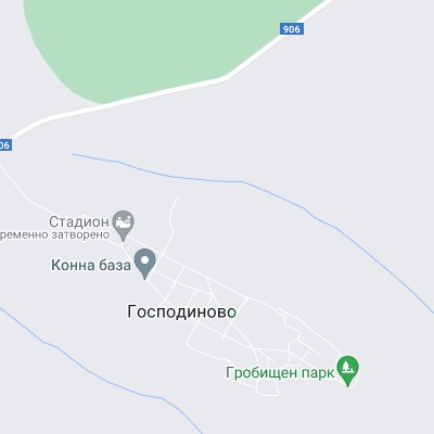 Господиново