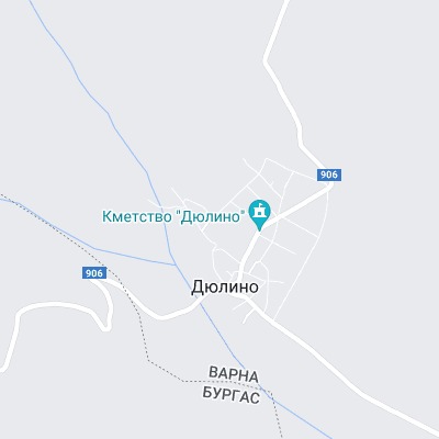 Дюлино