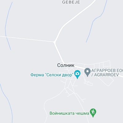 Солник