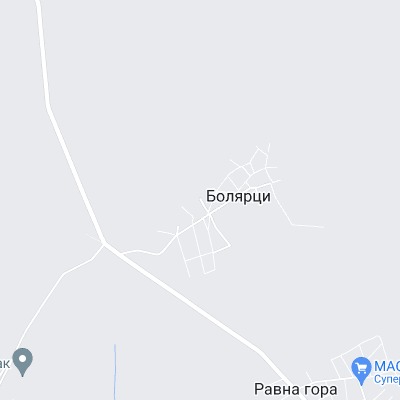 Болярци