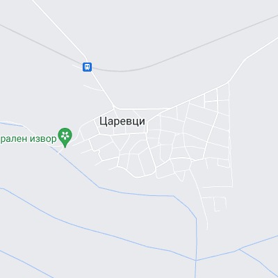 Царевци