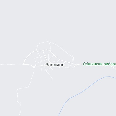 Засмяно