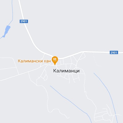 Калиманци