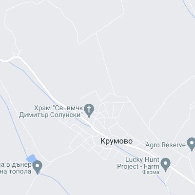 Крумово