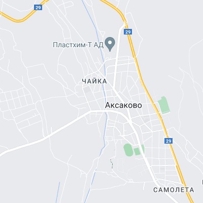Аксаково