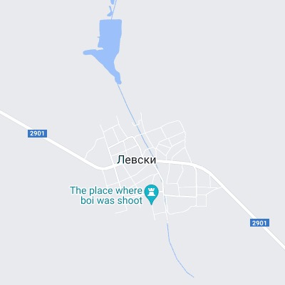 Левски