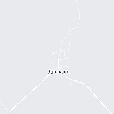 Дръндар