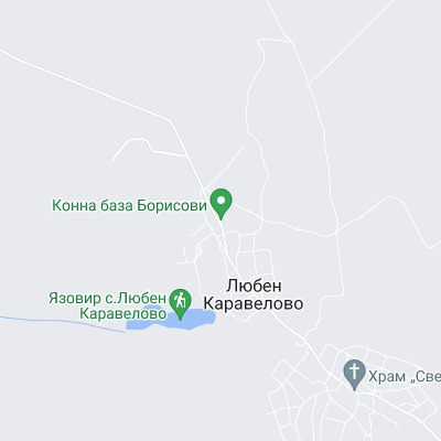 Любен Каравелово