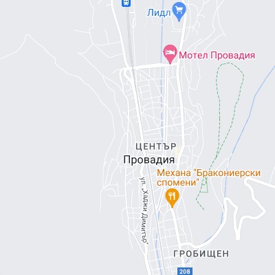 Провадия