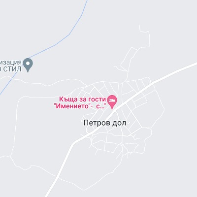 Петров дол
