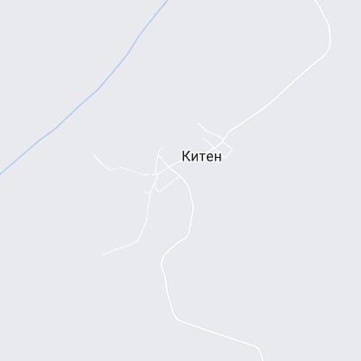 Китен