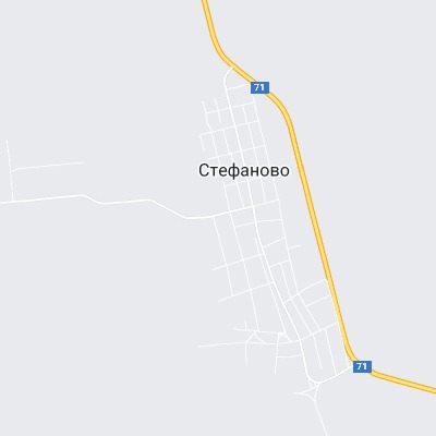 Стефаново