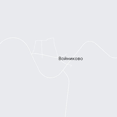 Войниково