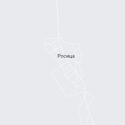 Росица