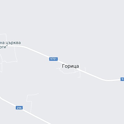 Горица