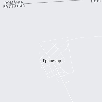 Граничар