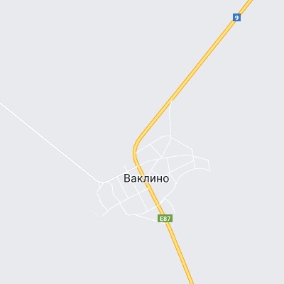 Ваклино