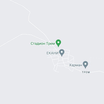 Трем