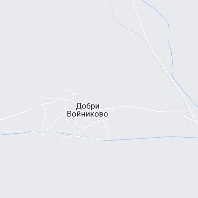 Добри Войниково