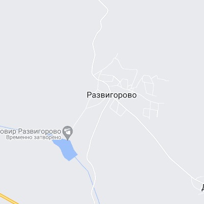 Развигорово