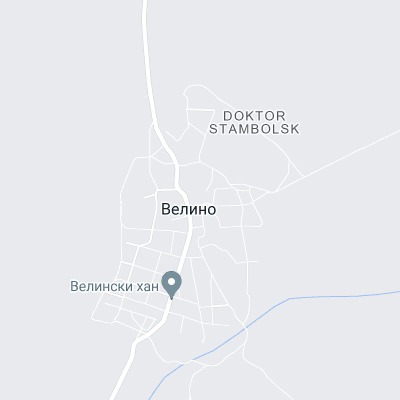 Велино