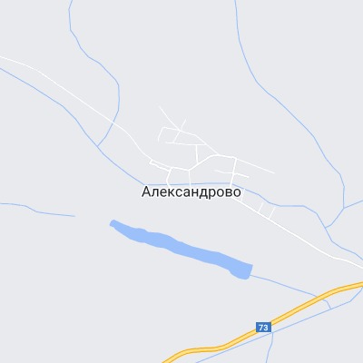 Александрово