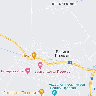 Велики Преслав