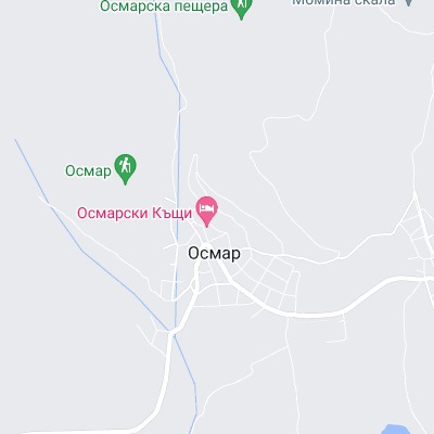 Осмар