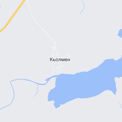 Кьолмен