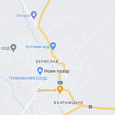 Нови пазар