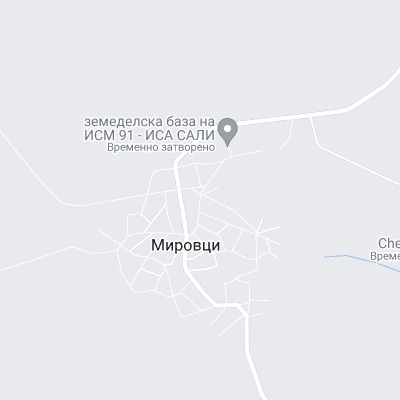 Мировци