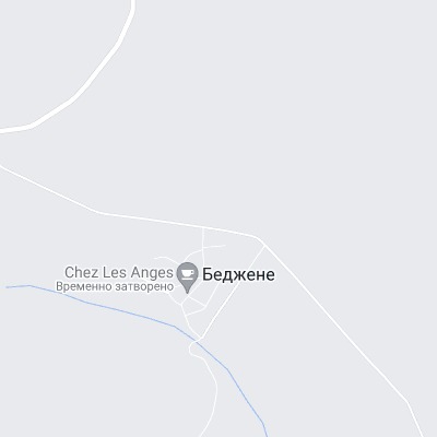 Беджене