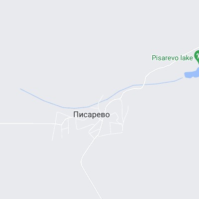 Писарево