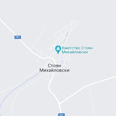 Стоян Михайловски