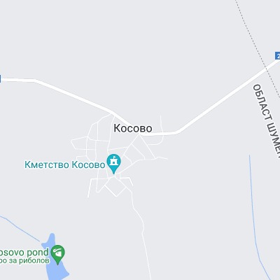 Косово
